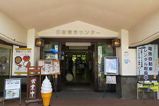 のりくら高原観光案内所